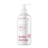 ATTITUDE Baby 身體乳 主產品圖