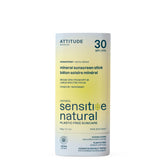 ATTITUDE Sunscreen Stick|SPF 30 敏感肌 主產品圖