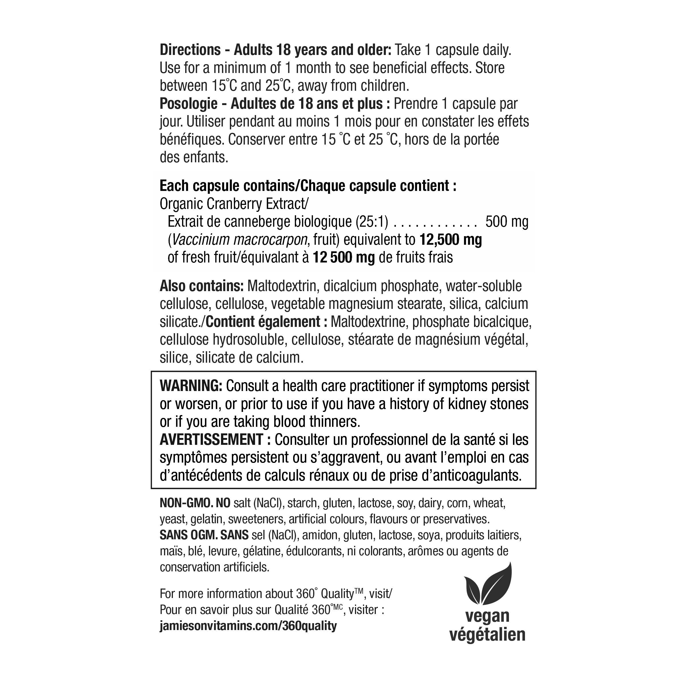 Jamieson 有機蔓越莓 500mg 純素膠囊 (240粒) 產品圖片 2