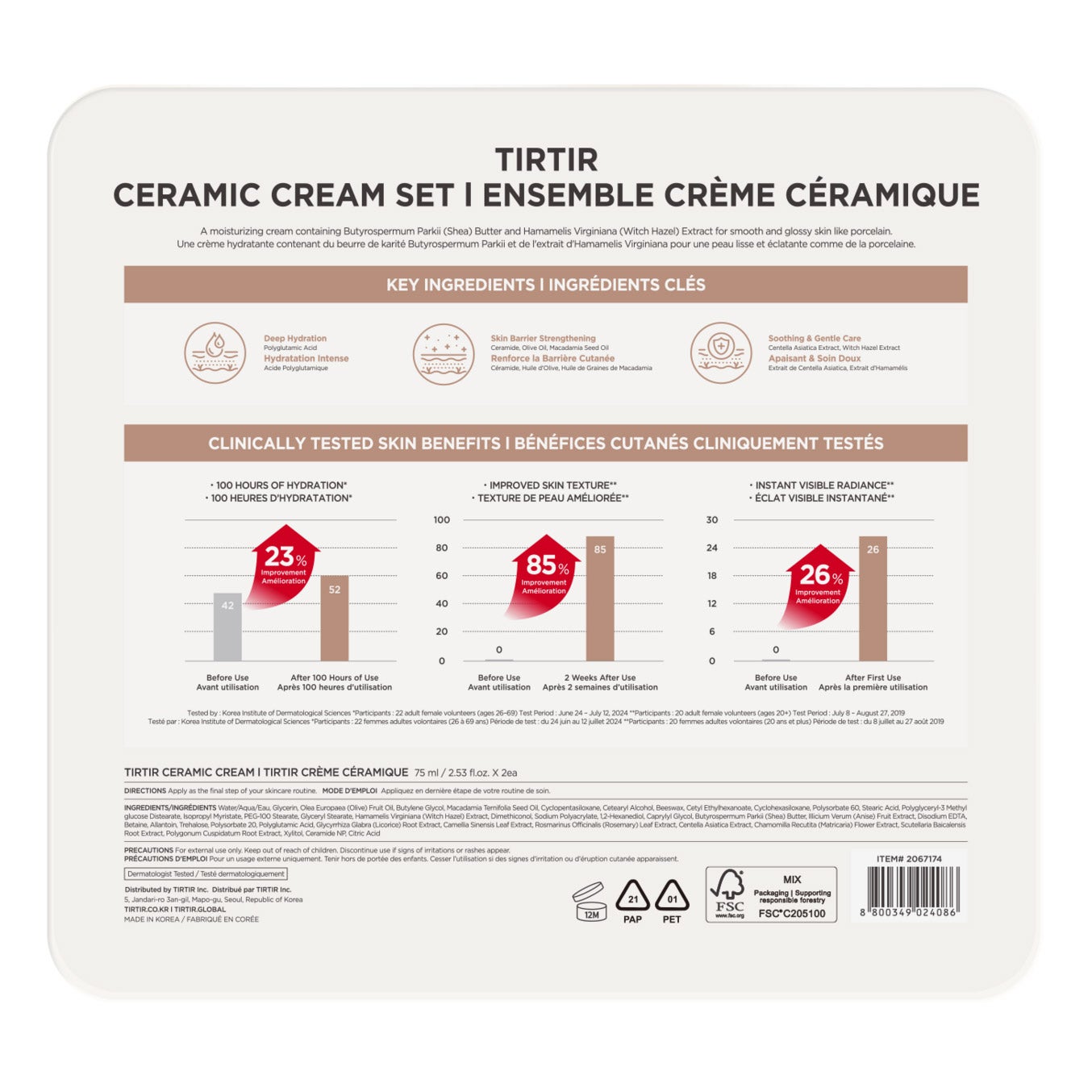TIRTIR Ceramic Cream 高保濕面霜 (75mL x 2罐) 產品圖片 2