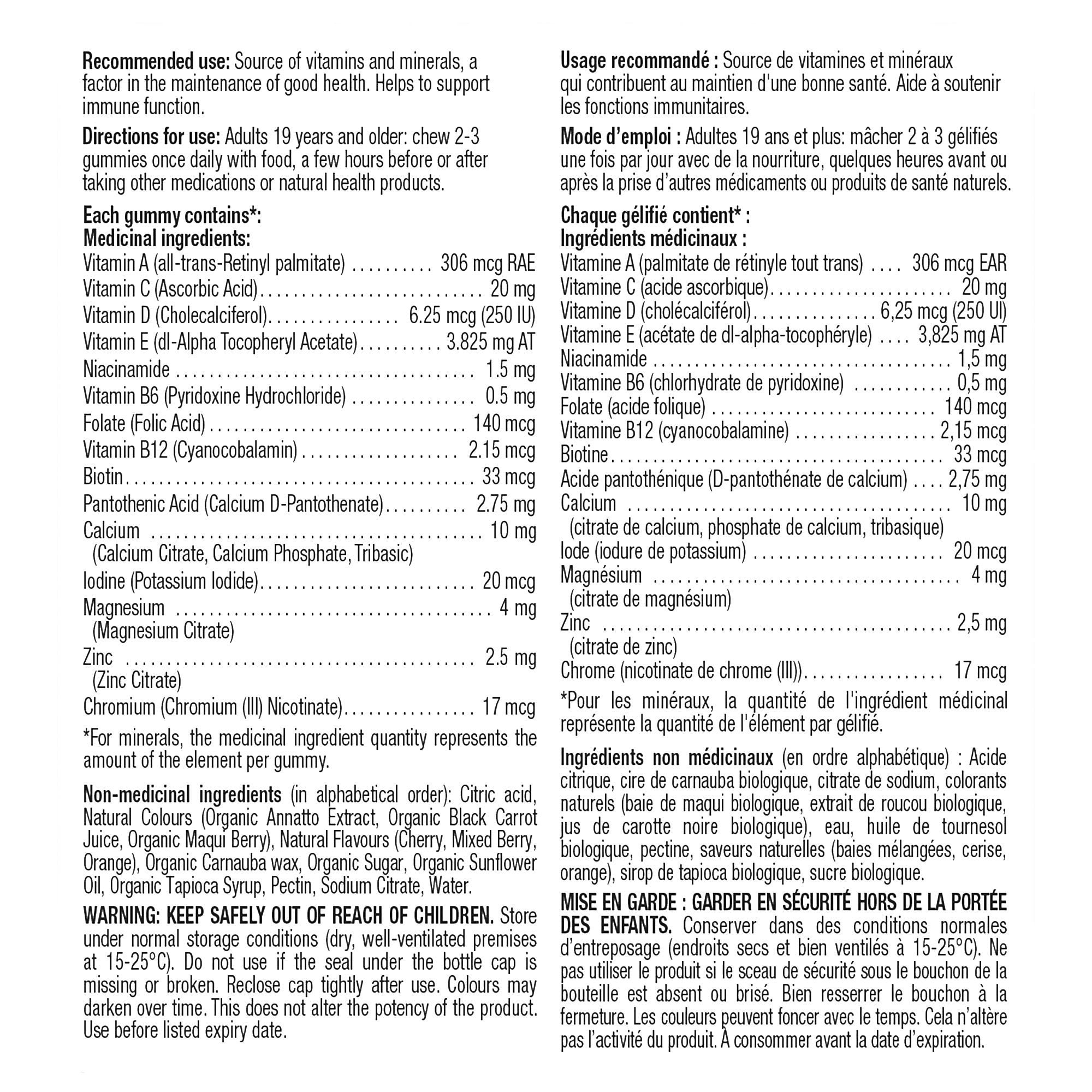 Kirkland Signature 成人綜合維他命軟糖 (250粒) 產品圖片 2