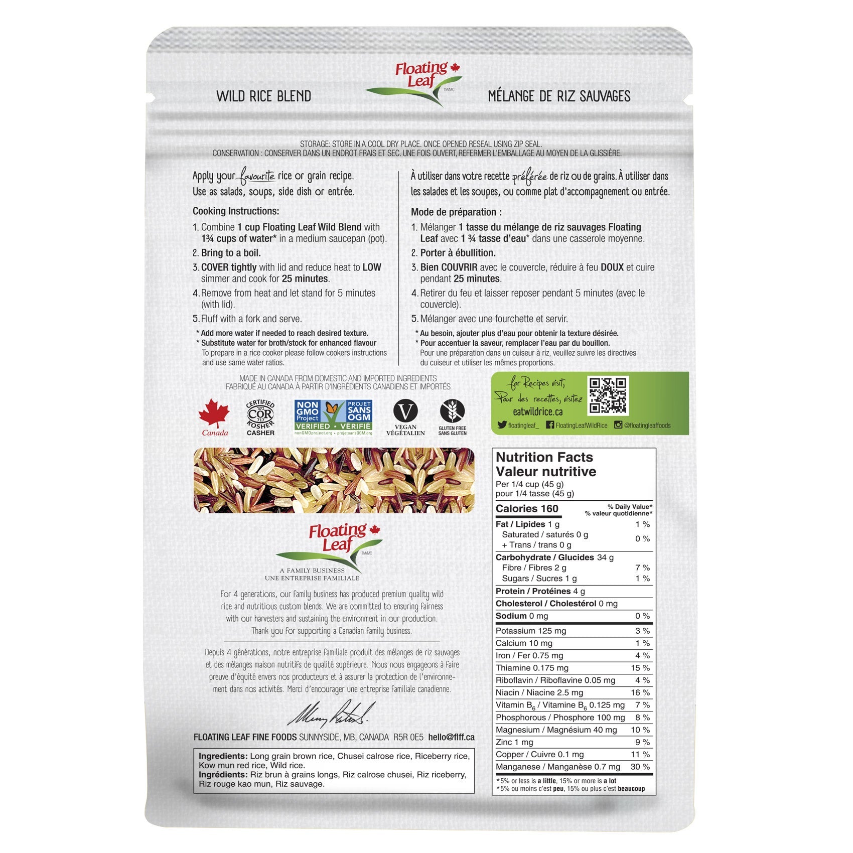 Floating Leaf 野米混合米 無麩質非基因改造 (1.5kg x 2包) 產品圖片 2
