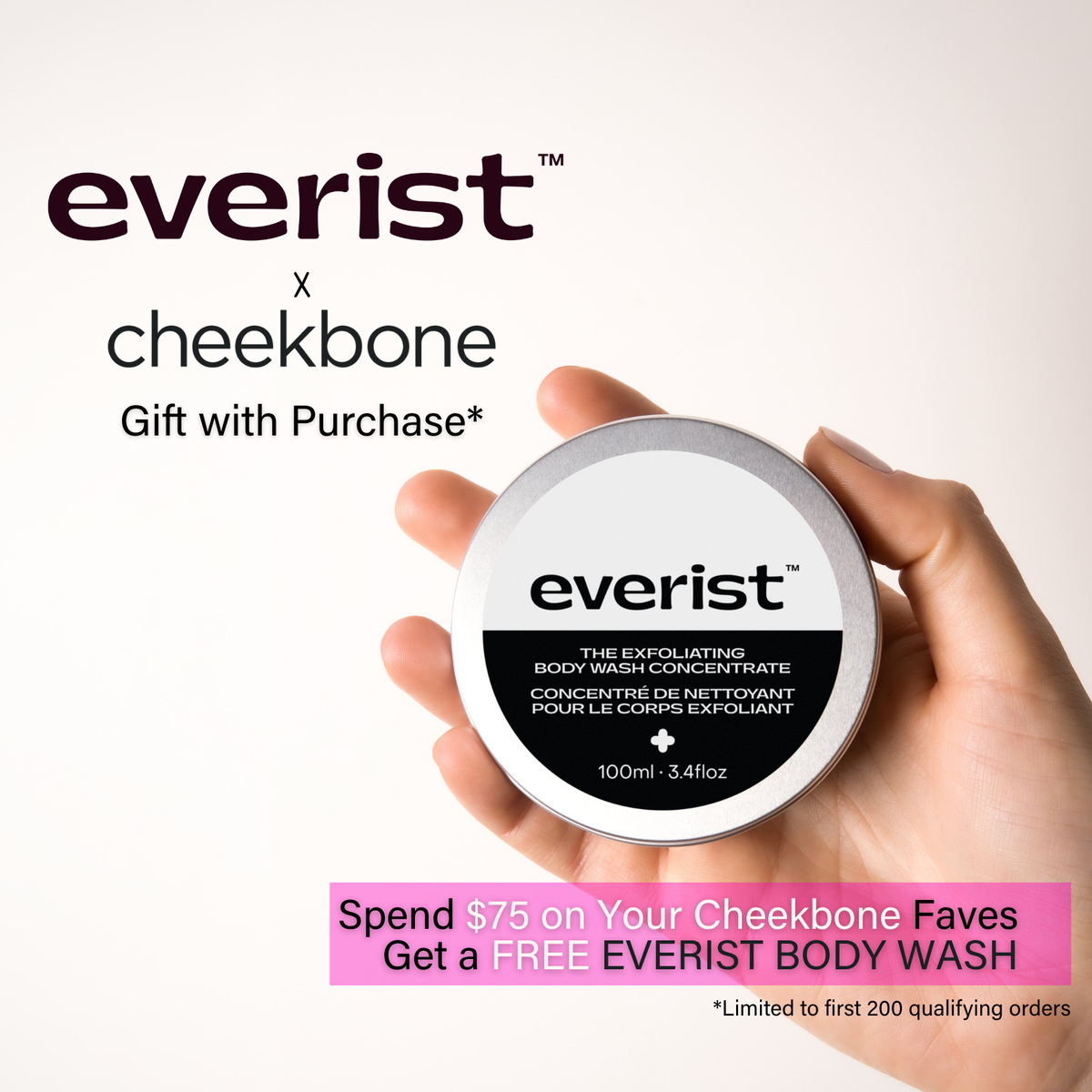 Cheekbone Beauty Everist Exfoliating Body Wash Concentrate Tin｜GWP 彩妝用品 主產品圖