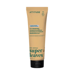 ATTITUDE 2｜in｜1 寵物洗毛液 & 護髮素｜Deodorizing 主產品圖