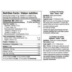 Webber Naturals 有機冷磨亞麻籽粉 Omega-3 + 膳食纖維 (900g x 2包) 產品圖片 3