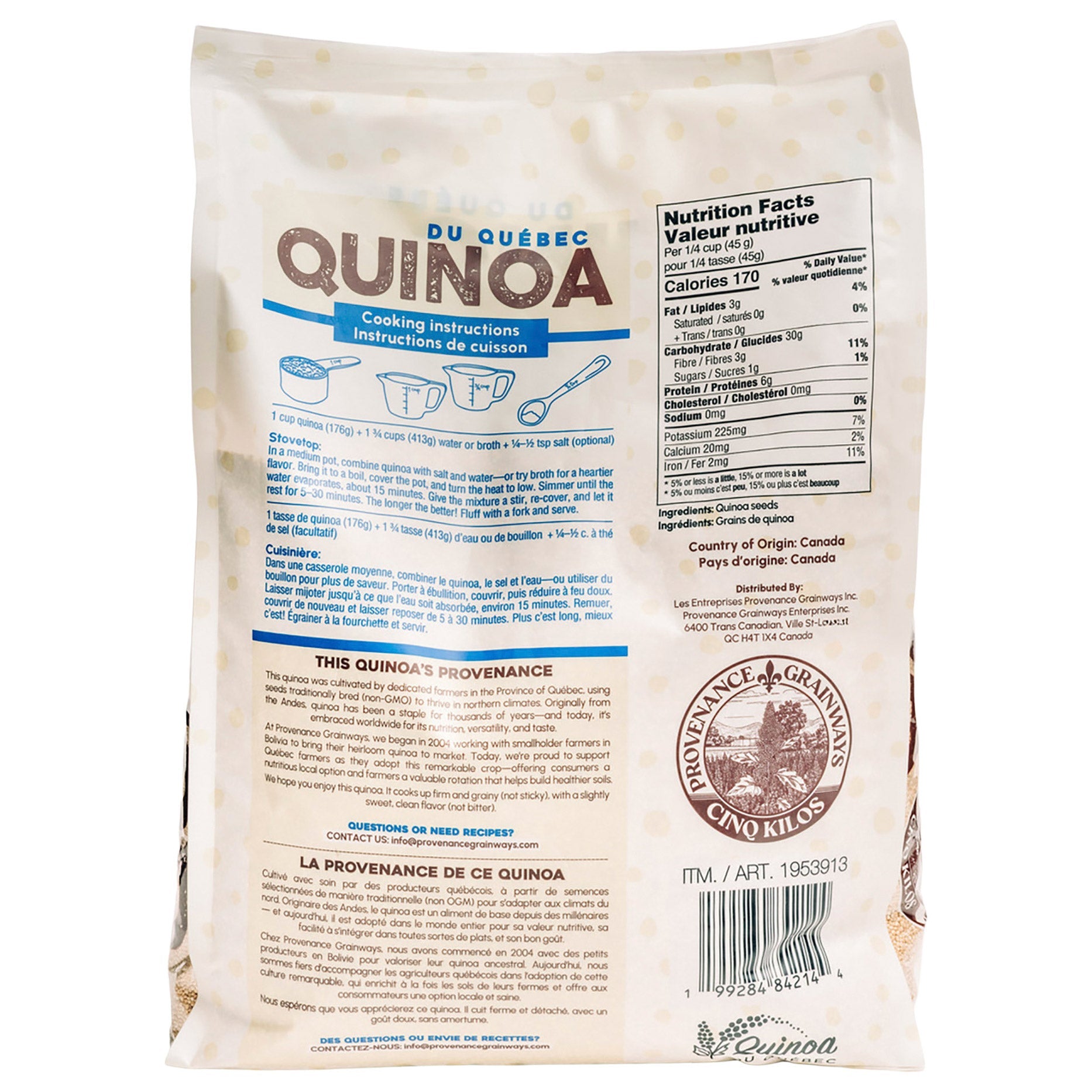 Provenance Grainways 加拿大白藜麥 無麩質非基因改造 (5kg) 產品圖片 2