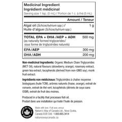 Nature's Way Nature's Way NutraVege Plant-Based Liquid Omega-3 Strawberry-Orange, 2 x 500 mL 產品圖片 3