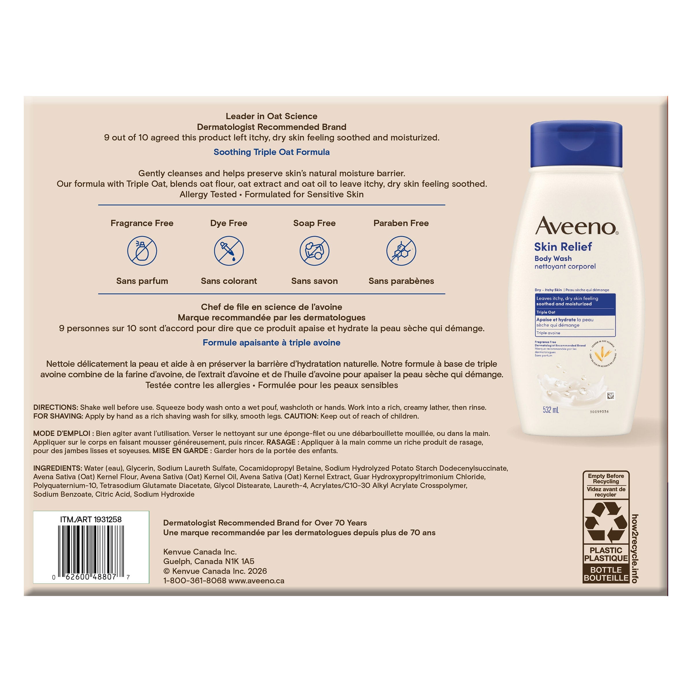 Aveeno Skin Relief 無香舒緩沐浴露｜乾燥敏感肌 (532mL x 3支) 產品圖片 2
