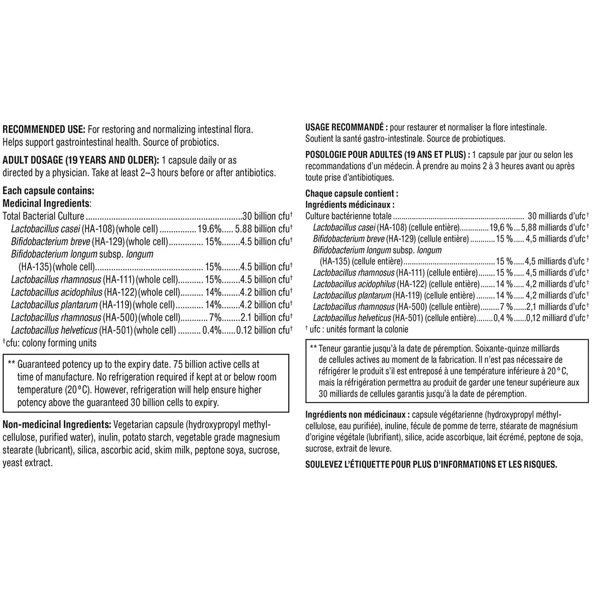 Health Balance 完整益生菌 300億 (8種菌株) 70粒 - canadahk