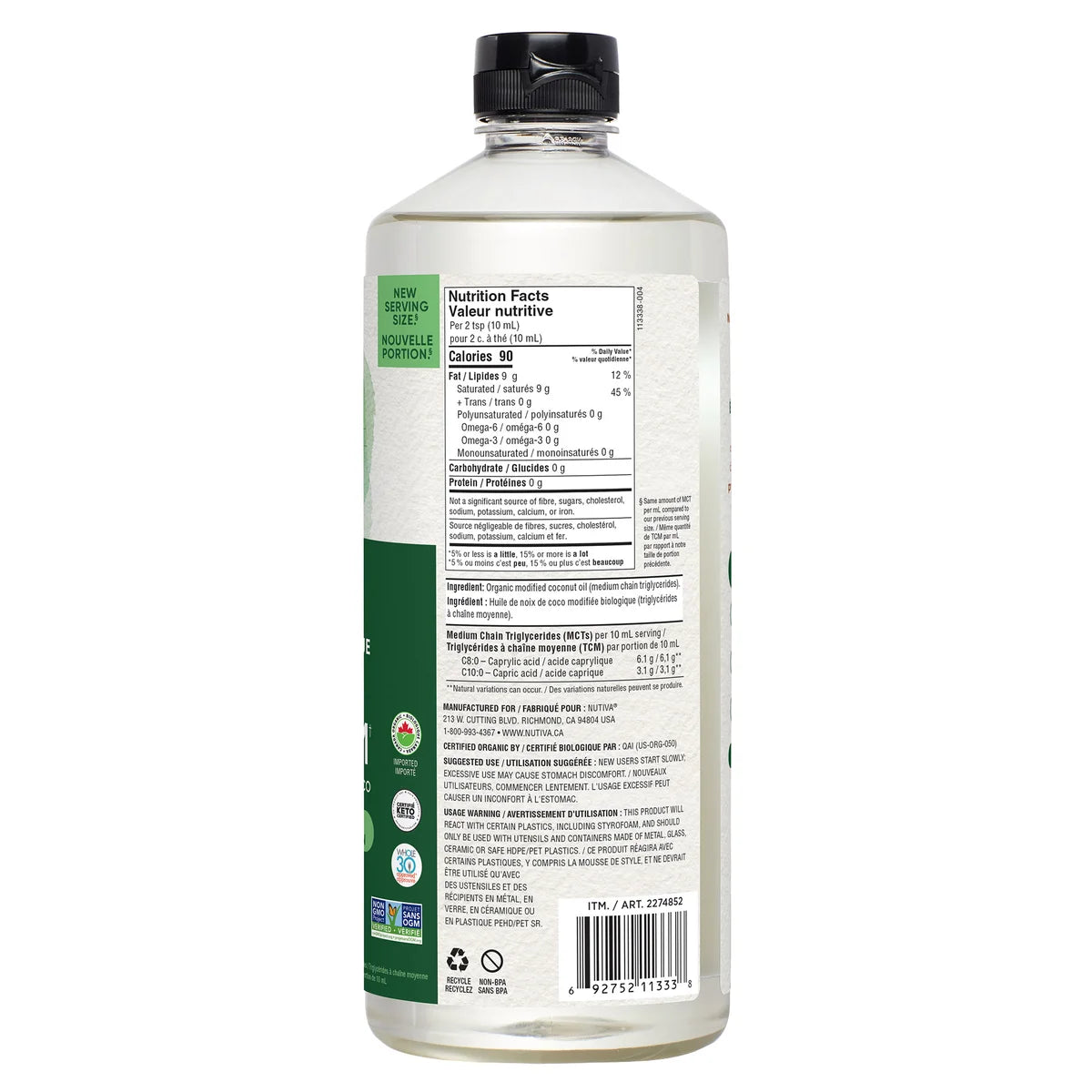 Nutiva 有機 MCT 油 (中鏈脂肪酸) 1.18公升 (生酮/防彈咖啡必備) - canadahk