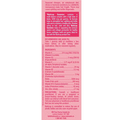 3合1 美肌護髮軟糖 (頭髮、指甲、皮膚) 180粒 (90粒 x 2樽) | 海外代購