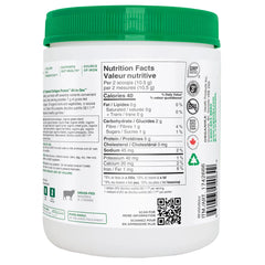 Organika 全效膠原蛋白粉 (All-in-One 多種維他命配方) 600g - canadahk