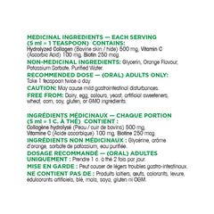 強化液體膠原蛋白 (添加維他命C + 生物素) 850ml | 海外代購