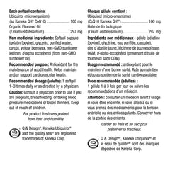 活性還原型 Q10 (Ubiquinol) 100mg (200粒 超值套裝) | 海外代購