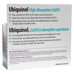 活性還原型 Q10 (Ubiquinol) 100mg (200粒 超值套裝) | 海外代購